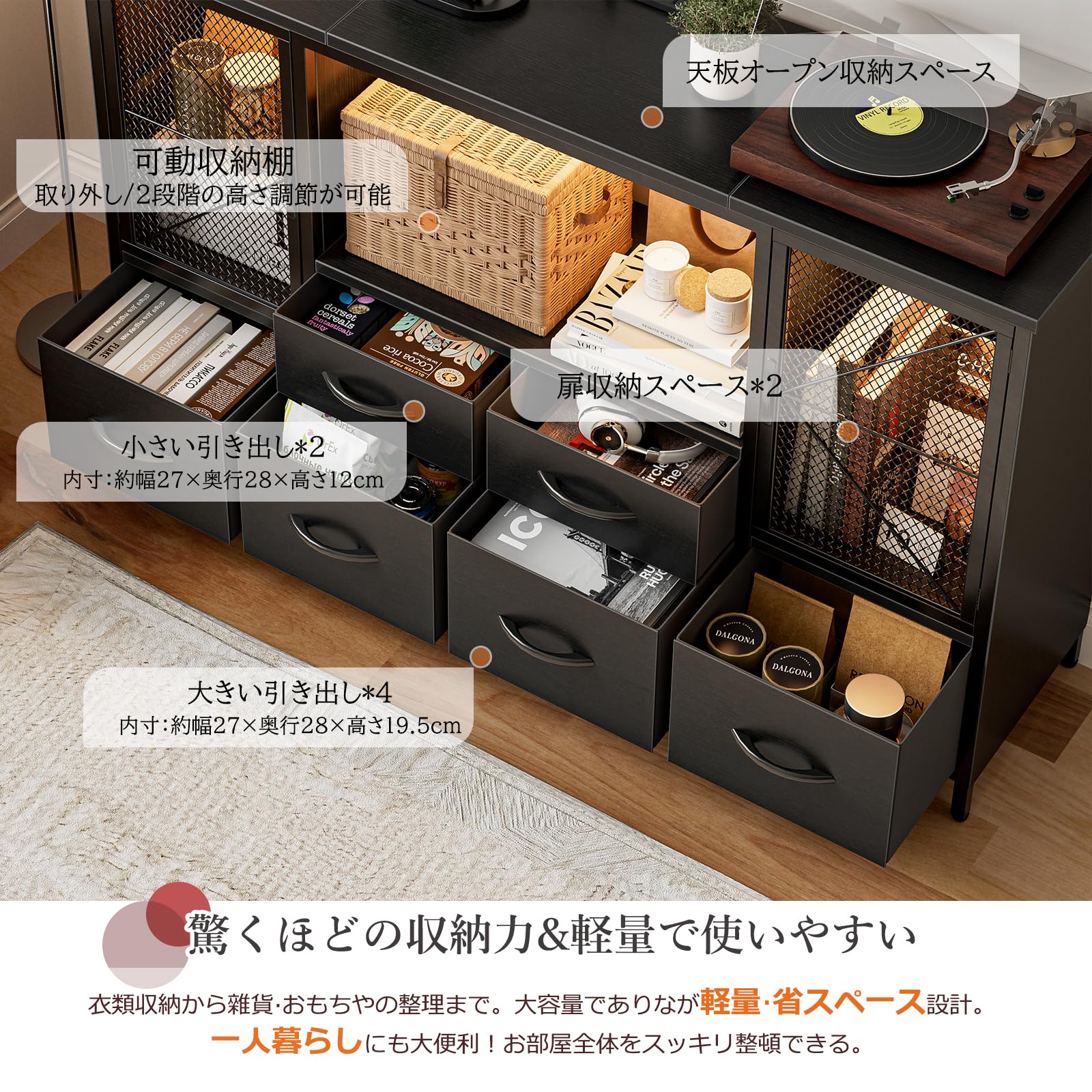 Amazon｜IKIFLY チェスト収納 タンス 棚付き 箪笥リビングキャビネット